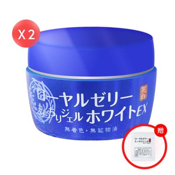 【OZIO 歐姬兒】蜂王乳QQ潤白凝露EX 75g*2瓶