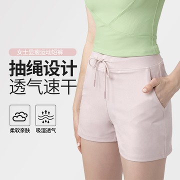 🚀虧本到貨🚀日本🇯🇵 夏季新款高腰抽繩運動褲女三分褲純色修身短褲女WA106