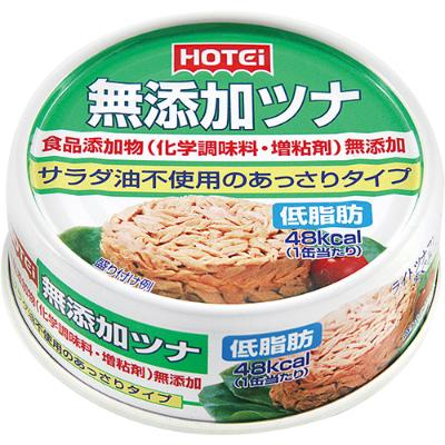 ふるさと納税 静岡市 《HOTEi》無添加ツナ　低脂肪　24缶