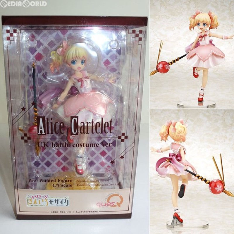 きんいろモザイク アリス・カータレット イギリスバトルVer. 新品未