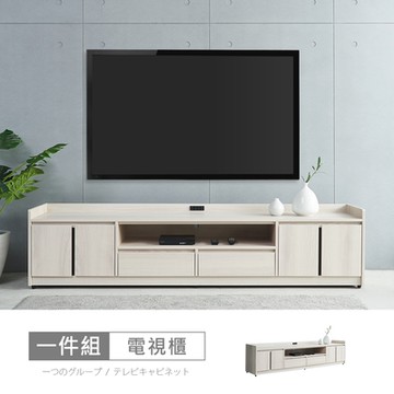時尚屋 貝里斯7尺電視櫃 寬212.1x深40x高50.3公分 免運費/免組裝/電視櫃