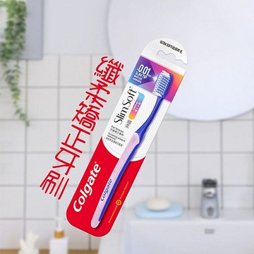 Colgate 高露潔 纖柔矯正牙刷(1入) 顏色隨機出貨【小三美日】 DS023670 刷牙 牙膏 口腔清潔