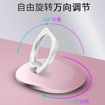 金屬手機指環扣 懶人桌面支架 手機平板男女士通用【不二雜貨】