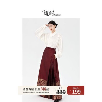 隨時anytime 停云明制漢服改良新中式漢服馬面裙2025年春秋敬酒服