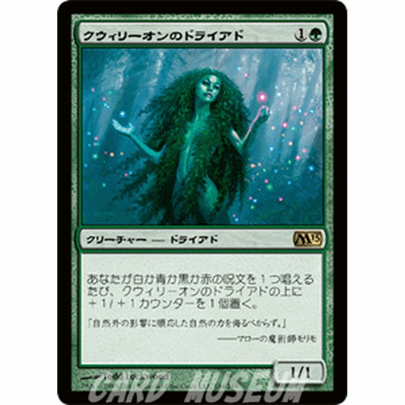 M13 基本セット2013コンプリートセット 日本語 （マジック基本