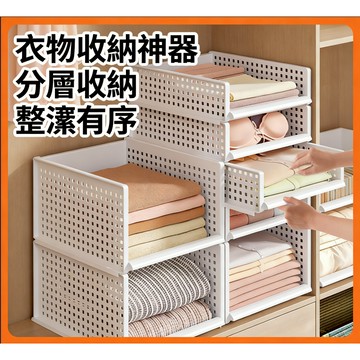 ❤️台灣現貨❤️日式收納箱 衣櫥收納 收納 抽屜收納 衣櫃收納 衣服收納櫃 多層抽屜式收納盒 分層隔板 置物架 收納櫃
