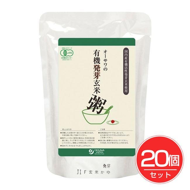 オーサワの有機活性発芽玄米粥　200g×20個セット オーサワジャパン 送料無料 [マクロビオティック]