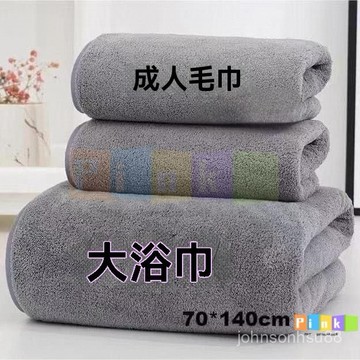臺灣出貨24H小楊哥衕款珊瑚加厚浴巾毛巾套裝柔軟吸水不掉毛巾三件套組閤裝hhfoof