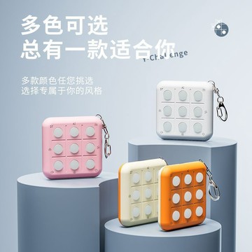 【臺灣-出貨】井字棋兒童益智玩具雙人對戰闖關桌遊智力開發動腦智能井字棋電子
