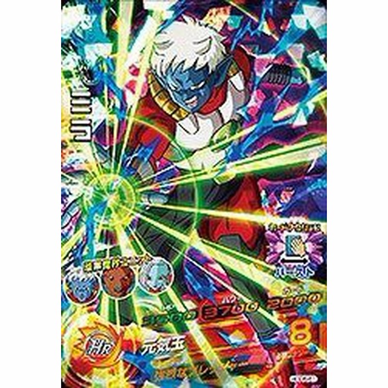 ドラゴンボールヒーローズgdm06弾 Hgd6 61 ミラ Sr 中古品 通販 Lineポイント最大1 0 Get Lineショッピング