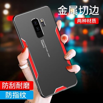 適用于三星s9plus手機殼s8plus金屬背板保護套g9550超薄防劃全包硬殼膜軟殼G9650/DS男G9600女plus大氣9608殼