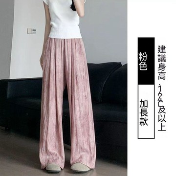 水墨扎染新中式國風休閒褲女夏季薄款高腰肌理感直筒闊腿長褲冰絲長褲 大碼長褲女  涼涼褲