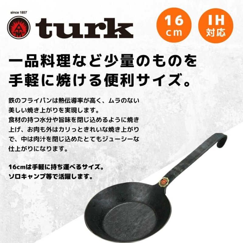 ターク 創業150年以上のドイツ製 フライパン turk 16cm IH対応 スキレット キャンプ 料理 クッカー 鉄製 並行輸入品 |  LINEショッピング