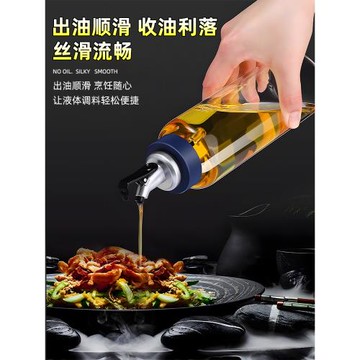 油壺家用廚房油罐壺油瓶玻璃瓶醬油瓶醋瓶調料瓶裝油容器油罐醋壺