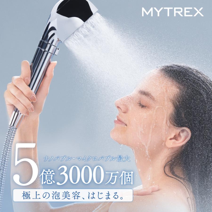 シャワーヘッド MYTREX HIHO FINE BUBBLE+ ナノバブル 節水 ミスト