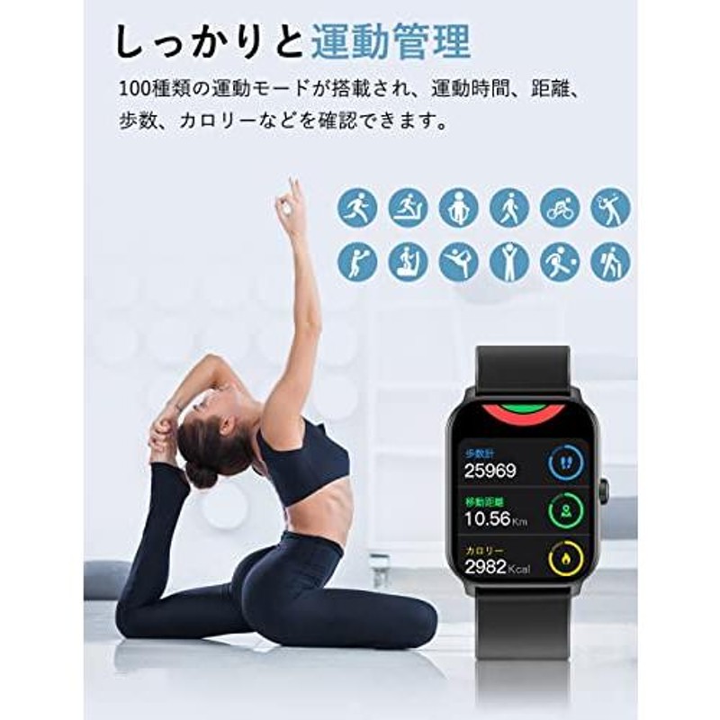 スマートウォッチ Smart Watch【1.85インチ大画面 Bluetooth通話