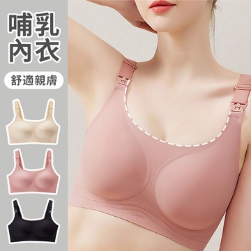 大罩杯大胸34-42BCDE杯 哺乳內衣 果凍乳膠上開式無痕內衣 孕婦內衣 大尺碼內衣-321寶貝屋