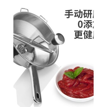 不銹鋼研磨器手動攪拌土豆壓泥米糊料理器寶寶輔食磨菜器磨蔬器
