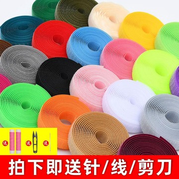 魔鬼氈髮帶 粘扣帶子母扣粘鞋雙麵彩色魔術貼衣服鞋子自粘條毛刺勾麵強力搭扣 PAQ1