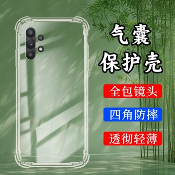 適用三星A32氣囊殼A33手機殼A34透明保護殼5G全包邊GalaxyA32四角防摔鏡頭全包加厚高級感潮流個性硅膠軟殼`