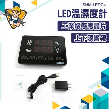 壁掛式溫濕度計 溫濕度儀 溫濕度表 濕度計 時間日期顯示 130-LEDC4 LED溫濕度計 溫濕度顯示器