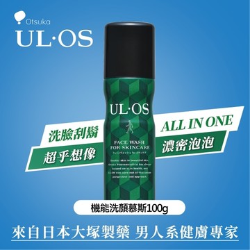 ULOS 機能洗顏慕斯-100g