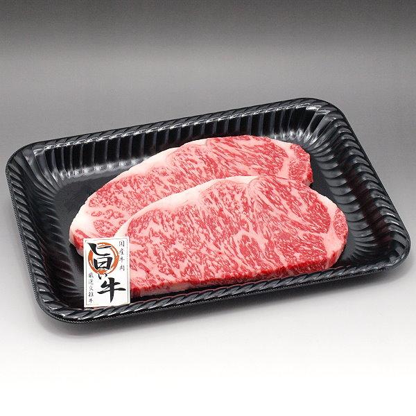 国産 牛 牛肉 ステーキ肉 サーロイン ステーキ 200g〜220g×２枚 特製ギフトケース入 お歳暮 お中元 ギフト プレゼント