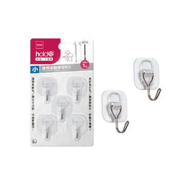 hold掛 6號透明活動掛勾(小) 5入