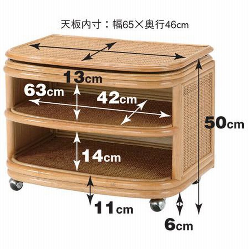 □在庫限り・入荷なし□籐（ラタン） 回転式テレビ台 （W981