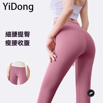 鯊魚褲女外穿新款加厚高腰收腹提臀褲瑜蜜桃臀褲九分褲無痕瑜伽褲運動長褲緊身褲運動褲大尺碼長褲