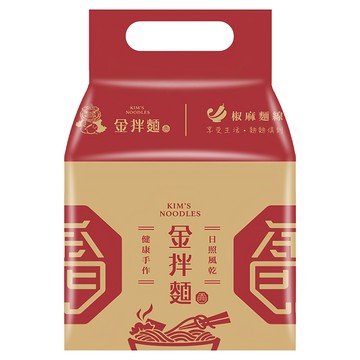 金拌麵 特製椒麻麵線 手工日曬風乾  440g  1袋