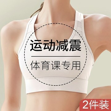 【臺灣出貨】運動內衣 美背運動背心 運動背心女 瑜珈內衣 瑜珈背心 美背內衣 無鋼圈運動內衣 高強度運動內衣 瑜珈內衣