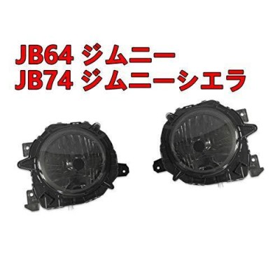 GXONE ヘッドライト JB64/JB74 ジムニー/ジムニーシエラ スモーク