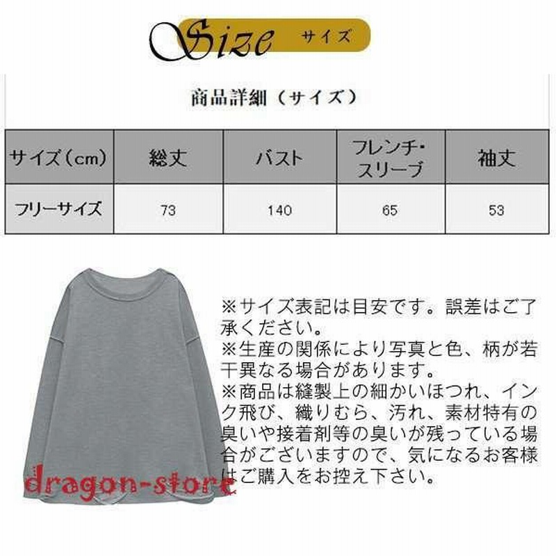 充実の品 オーバーサイズ トレーナー スウェット ユニセックス ダンス リール