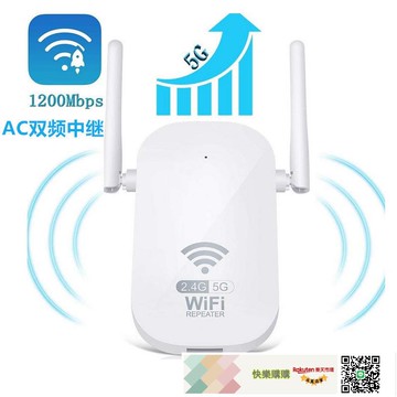 熱銷大饅頭1200M 5G雙頻無線WIFI信號增強放大器路由器網絡中繼器