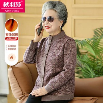 老年人60歲加絨太太保暖毛衣外套