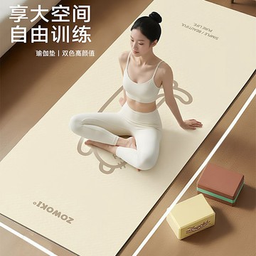 橡膠瑜伽墊瑜伽館專用止滑瑜伽墊女士專用健身減肥運動瑜伽墊定製 瑜伽墊 輕便 防滑 瑜珈墊 瑜珈墊加厚 瑜珈墊 台灣製