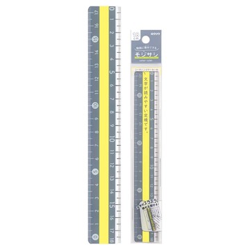 日本文具 KUTSUWA - 注意力集中閱讀尺/直尺-灰x黃 (18cm)
