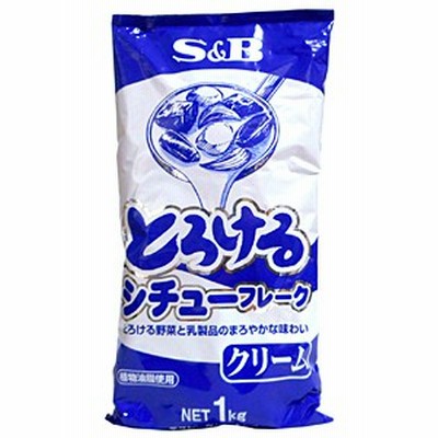 ＳＢ　とろけるクリームシチューフレーク　１Ｋｇ【イージャパンモール】