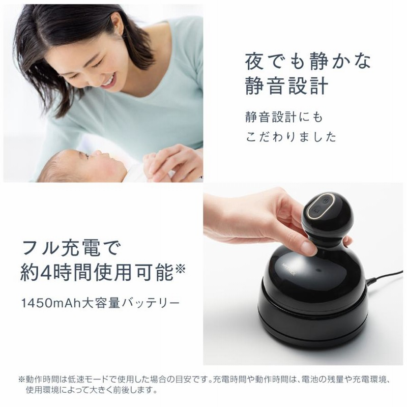 マイトレックス EMS ヘッドスパ プロ MYTREX PRO（MYTREX EMS