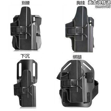 【新店熱銷】G33 Gen1234槍套戰術快拔防搶包