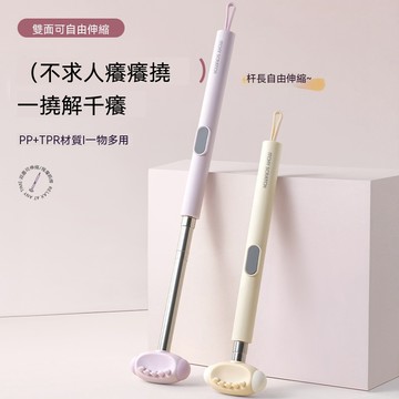【隔日達&全新升級】雙面伸縮癢癢撓 不求人背部抓癢器 捶打兩用撓癢棒 可伸縮抓背神器 居家實用抓癢不求人