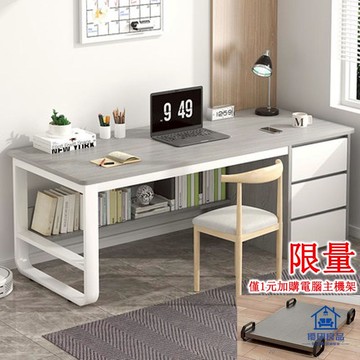 現貨/附發票 書桌 電腦桌 120CM工作桌 抽屜收納 DIY寫字桌 大桌面收納桌 可貨到付款 免運 快速出貨 工廠直銷 5y17