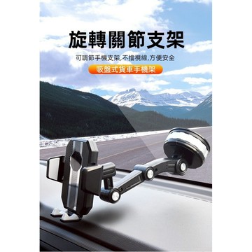 車用支架 導航支架 汽車手機架 車用多功能支架 導航支架 掛架吸盤式導航 吸盤伸縮式汽車支架 魔夾 車用手機架配件