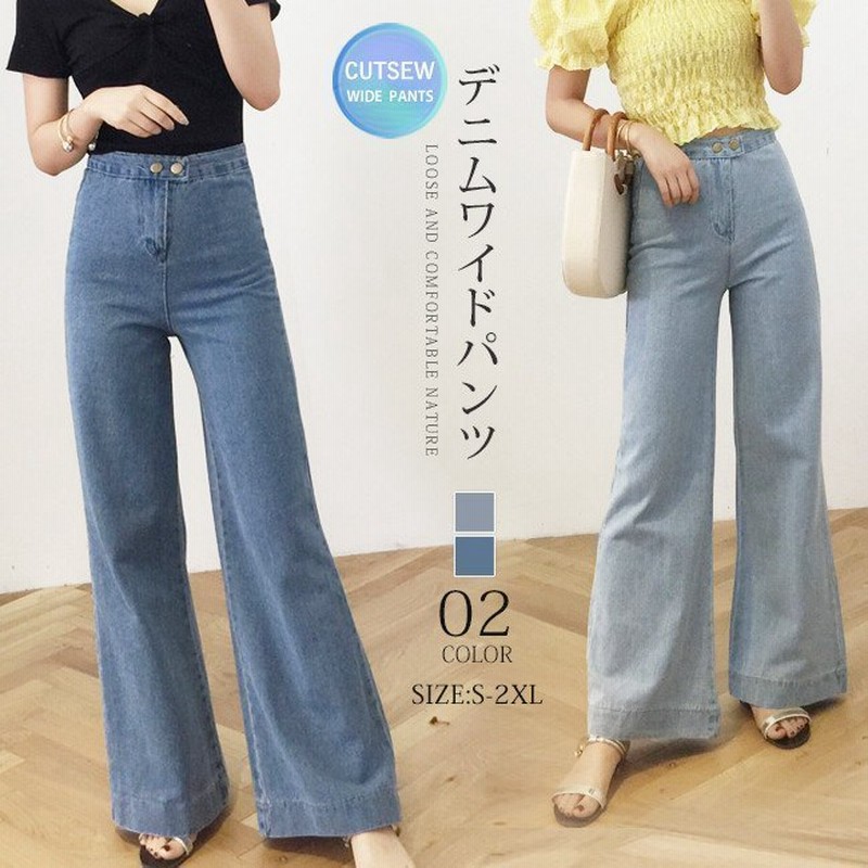 Bell デニムパンツ ベルボトム レディース ジーンズ ブーツカット フレア フレイドヘム カットオフ 大きいサ 通販 Lineポイント最大get Lineショッピング