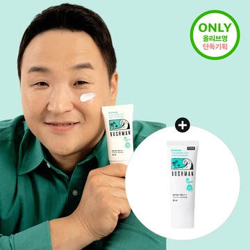 Bushman Hyaluronic Acid Daily Suncream 50ml Set (+20ml)