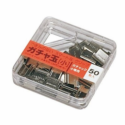 オート/OHTO　ガチャ玉小　GGM-4　プラケース 50個入