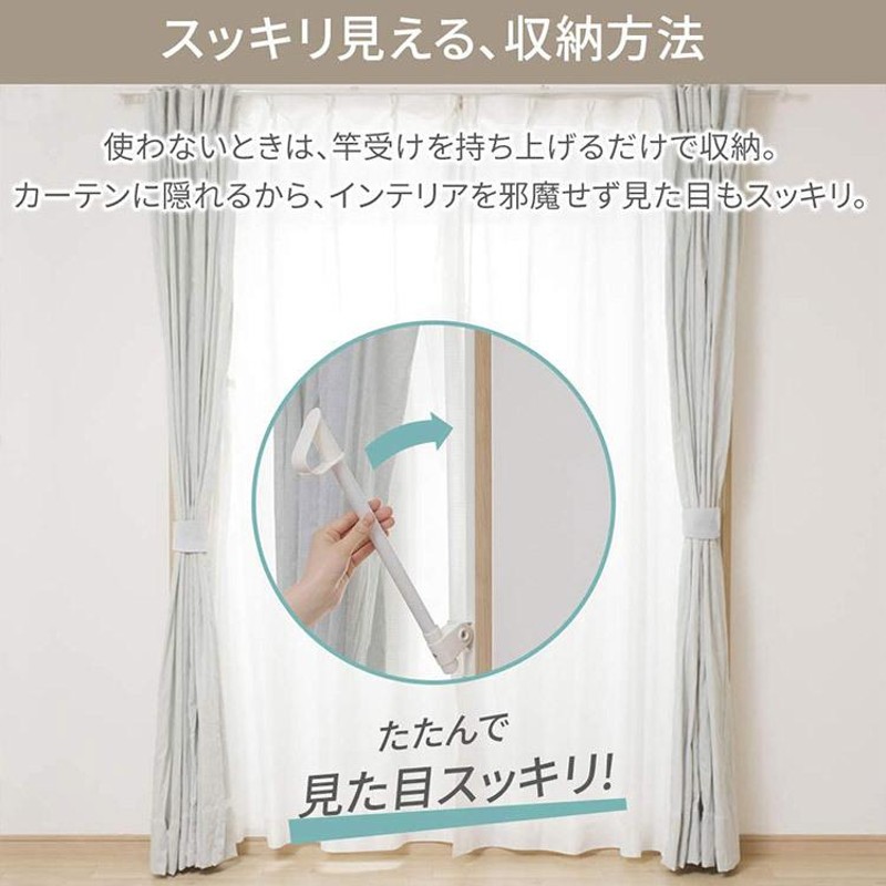 【色: ブラック】アイリスオーヤマ 窓を開けるだけで外に干さずに乾かせる窓枠洗濯