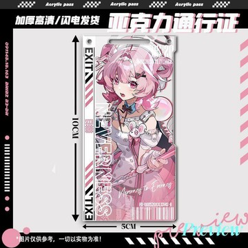 熱銷周邊🔥異環周邊 NTE壓克力立牌 鑰匙圈掛件 滑鼠墊 角色貼紙 異環遊戲角色周邊小吱哈尼婭薄荷九原早霧埃德嘉亞克力