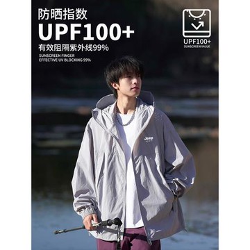 JEEP戶外山系防曬衣男款2025新款夏季寬松薄款釣魚遮陽沖鋒衣外套